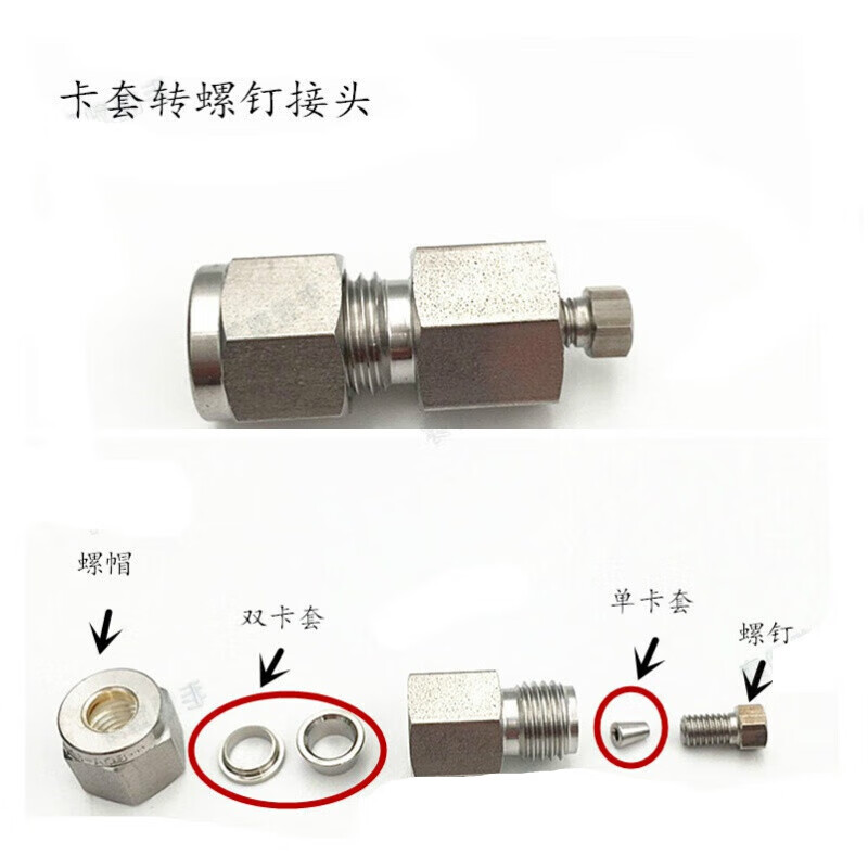 Xunliba 316 stainless steel 1/16 screw single ferrule straight-through two-way 1/16 double ferrule trachea reducing joint 1/16 screw four-way