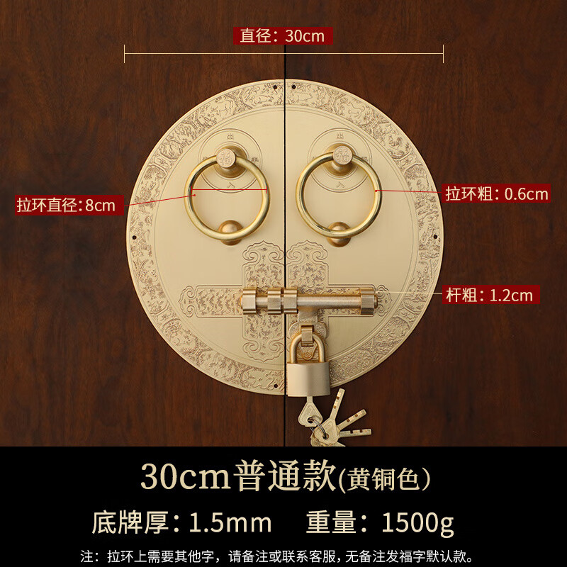 Fengxi antique door lock handle hand-style copper door knocker villa courtyard wooden door bolt handle 35cm thickened bronze color (base card 3.0mm)
