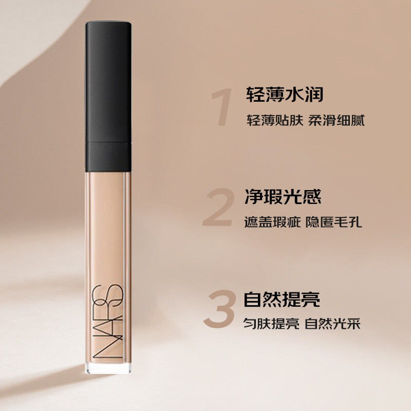 NARS Seamless Concealer Honey #Vanilla Pink 6ml Brightens Tear Troughs, Covers Acne Marks, Dark Circles, No Stuck Lines, Birthday Gift for Women