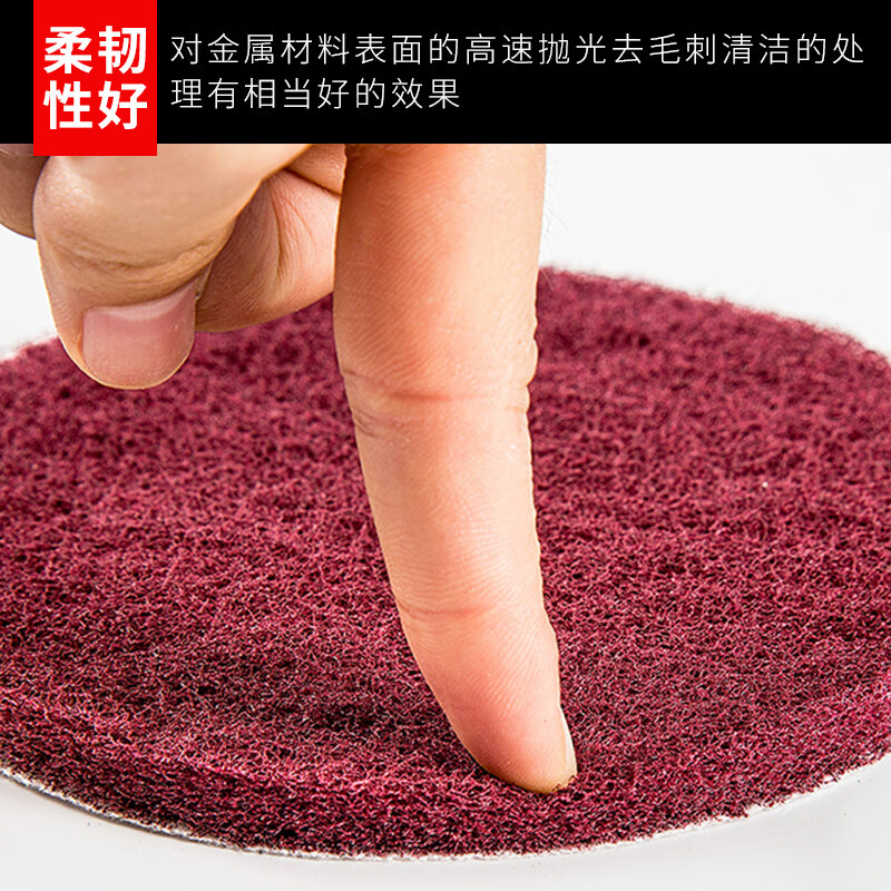 2-inch, 3-inch, 4-inch, 5-inch round flocked scouring pad for industrial use, polishing, rust removal, cleaning brushed sheet, self-adhesive 2-inch red (100 pieces)