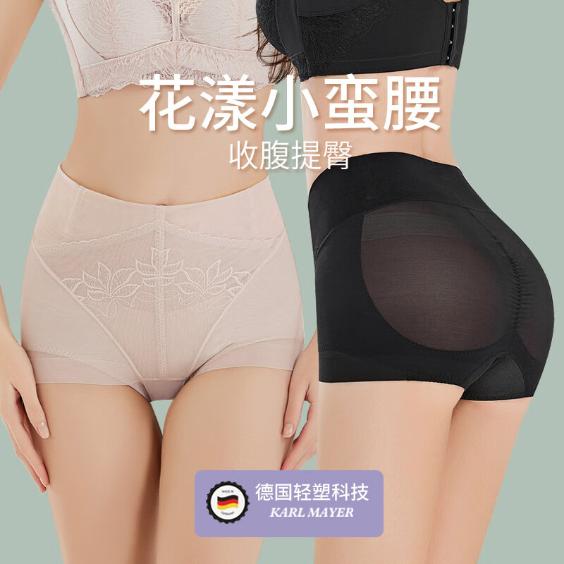 Than Thin Tummy Control Panties Women's Hip Lifting Buttocks Seamless Shaping Strong Belly Postpartum Corset Waist Slimming Hip Shaping Pants Autumn and Winter Thin Black Single Pack M Weight 85-100 Jin