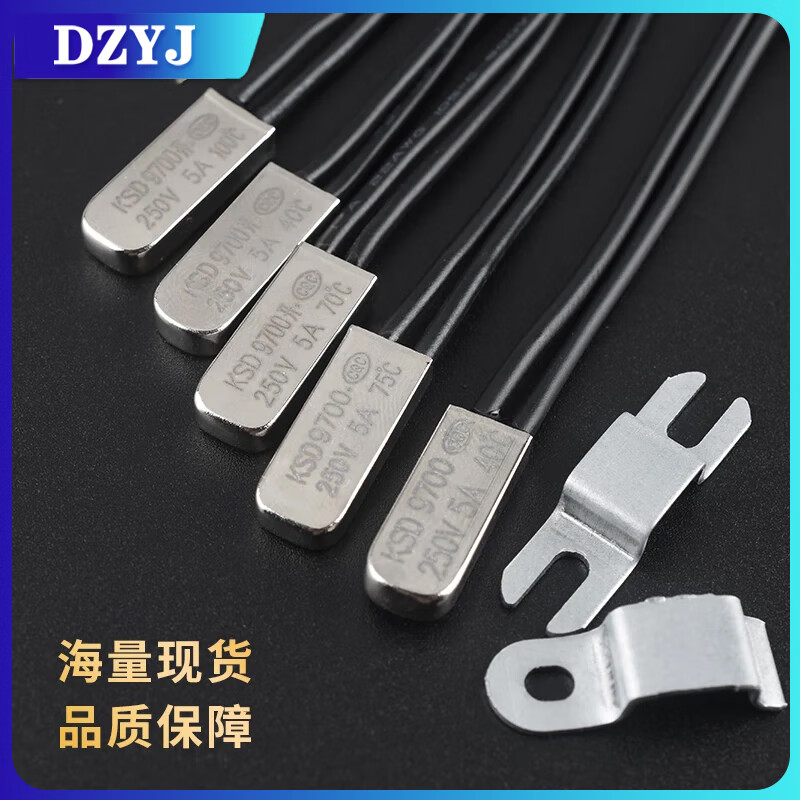KSD9700 normally open temperature control switch 5A temperature thermal protector 40/45/50/60/90/95/100~150 degrees normally open 100 degrees (5 pieces)