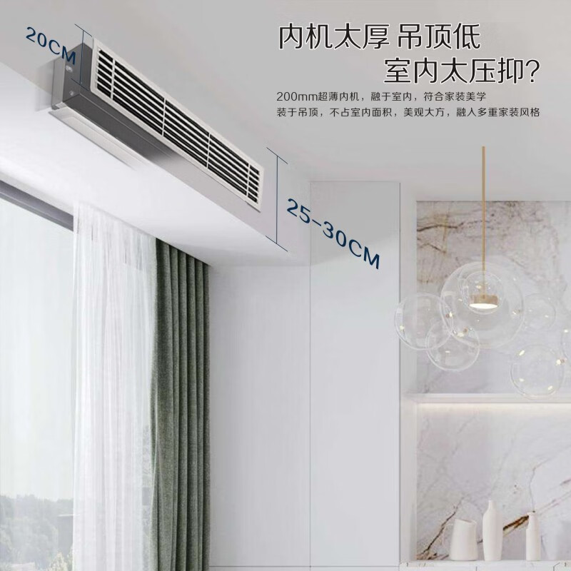 Gree (GREE) central air conditioner, one to six, one to seven, one to eight, one to nine, household multi-split frequency conversion duct machine StarGMV-11 HP, first-class energy efficiency, one to eight (installation included)