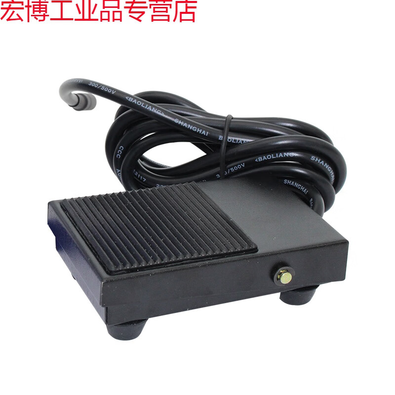Suitable for foot switch automatic soldering machine foot switch TFS-1TFS-201 gray black foot pedal tin machine foot pedal TFS-1 black for 375