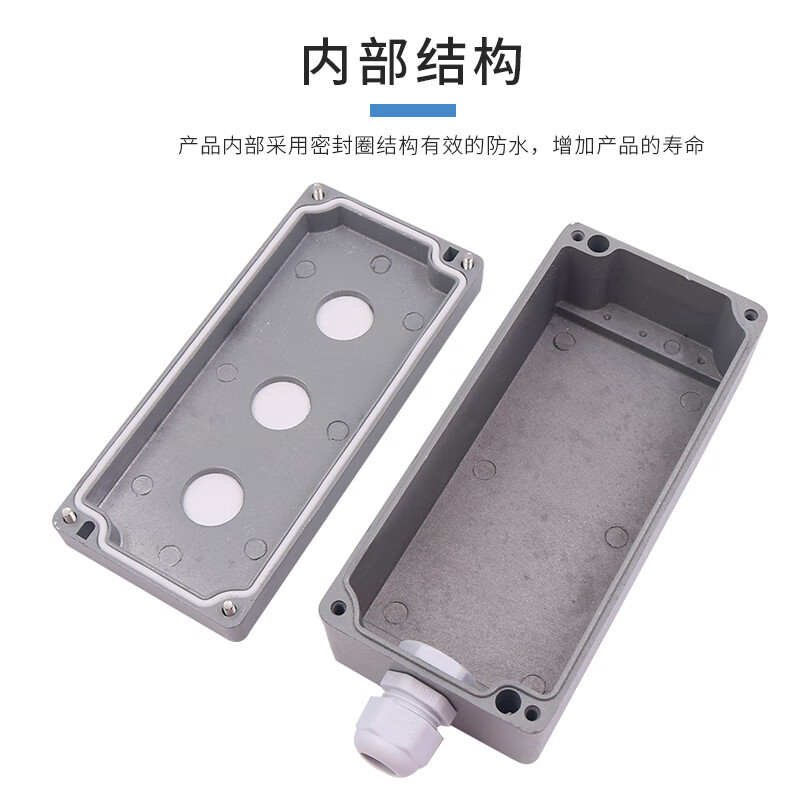 22MM push button switch 5 aluminum alloy 1 hole 2 positions 3 three emergency stop P control junction box 6 pieces metal cast aluminum waterproof 6 holes (single row) 250X80X65mm