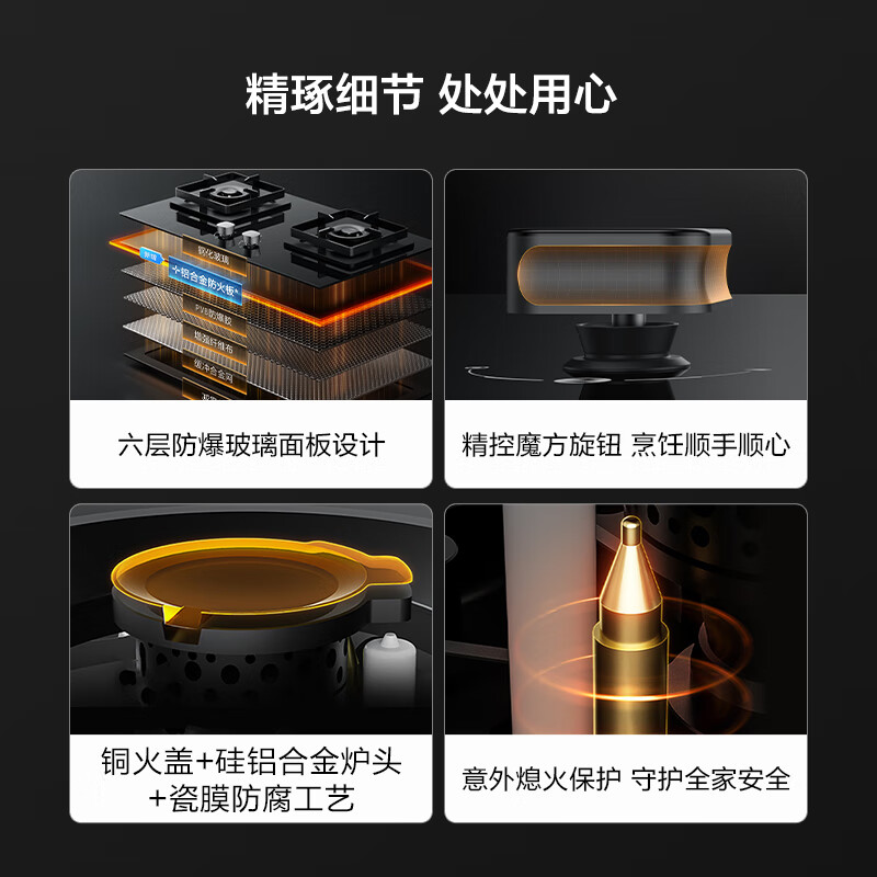 Fotile gas stove natural gas household embedded 5.2kW smoke stove linkage easy to clean TE21