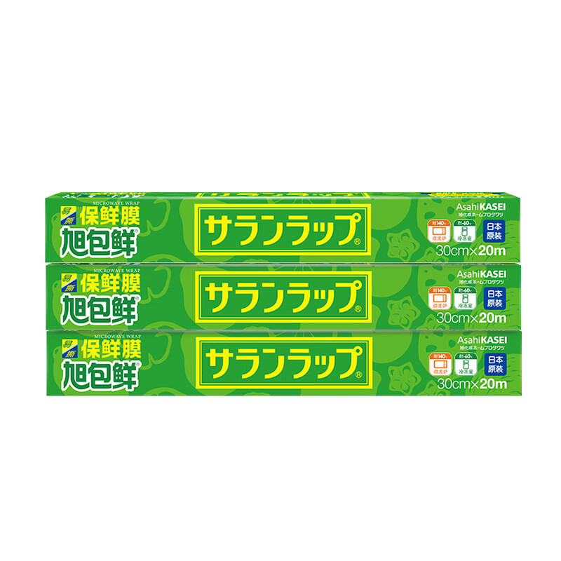 Asahi Baoxian imported from Japan PVDC microwaveable heating cling film 30cm 20m*3 even package high temperature resistant refrigerator