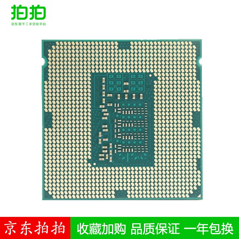 Second-hand 95 new g5905 G4560 G5400 G4900 G4400 G5620 g3900 eighth generation G5500-3.8G