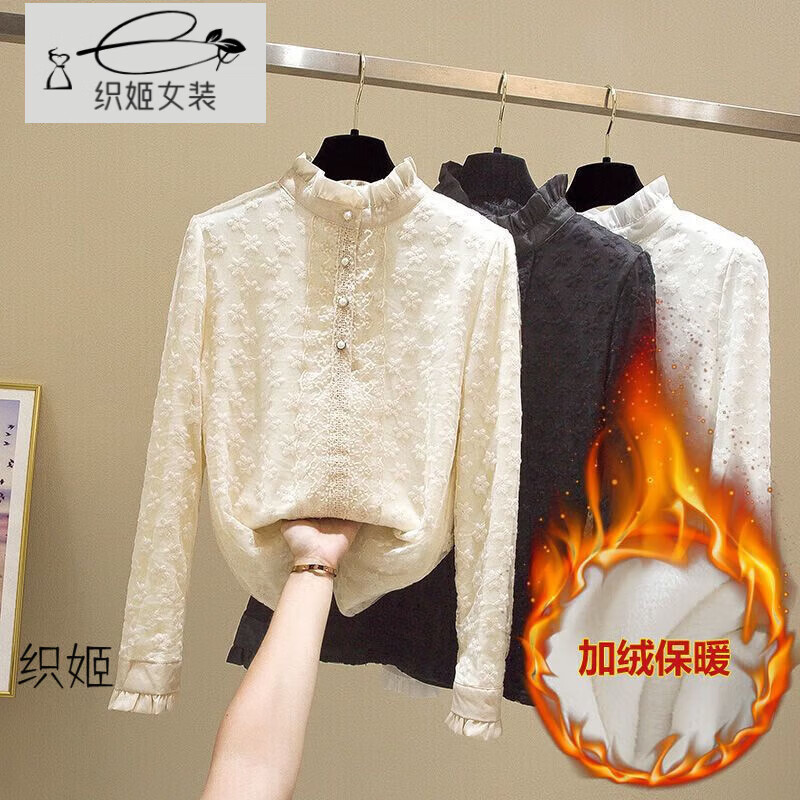 Orihime Half Turtle Collar Lace Bottoming Shirt for Women 2025 Spring and Autumn New Style Bottoming Shirt for Women with Western Style Long Sleeves and Thickened Velvet. Apricot Color and Thickened Velvet. Girlfriend Outfit Beauty Fashion Simple Commuting Women Super Popular