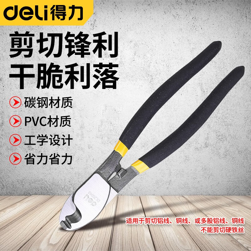 Deli cable scissors, wire cutters, wire strippers, special tools for electricians, wire cutters, scissors for cutting copper pipes, cable cutters 6 inches DL20048