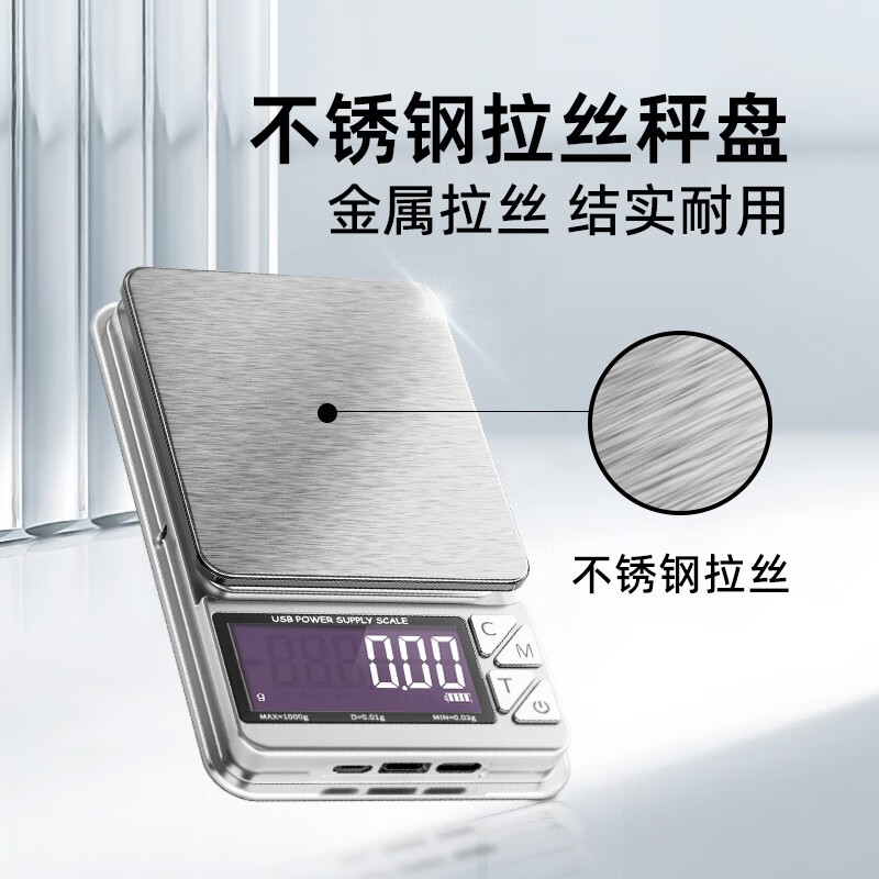 Meilen mini jewelry scale electronic scale gram scale high precision 0.01g portable gram scale miniature gold balance pocket milligram electronic scale jewelry scale 0.01g/1000g (leather case + weight)