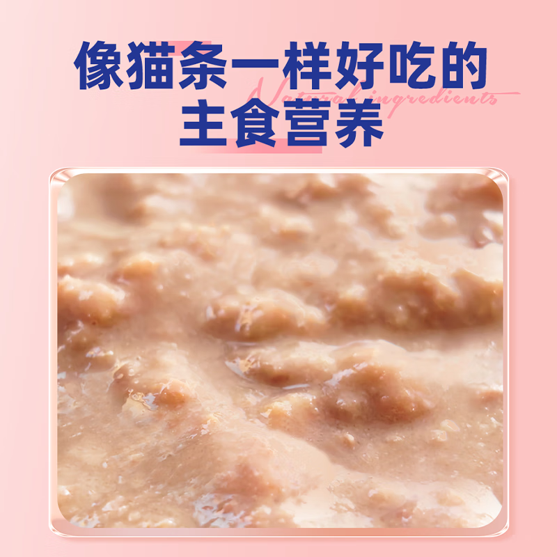 WOWO cat wet food full price cat thick meat paste staple food package beef flavor 30g + rabbit flavor 30g