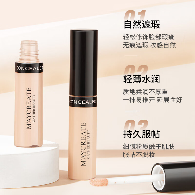 Bodybuilding Chuangyan Concealer Pen Concealer Liquid Concealer Spot Concealer Acne Marks Liquid Contouring Stick Dark Circle Covering Tattoo Tattoo Holding Makeup Goddess Festival