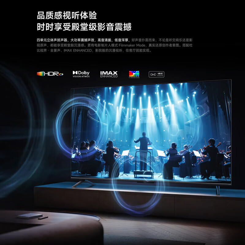 Xiaomi (MI) TV 55-inch LCD 4K Ultra HD 2025 first-class energy-efficiency Redmi flat-panel TV S55 Mini LED smart gaming home living room color TV trade-in 55-inch worry-free package installation S55 Mini+ door-to-door installation