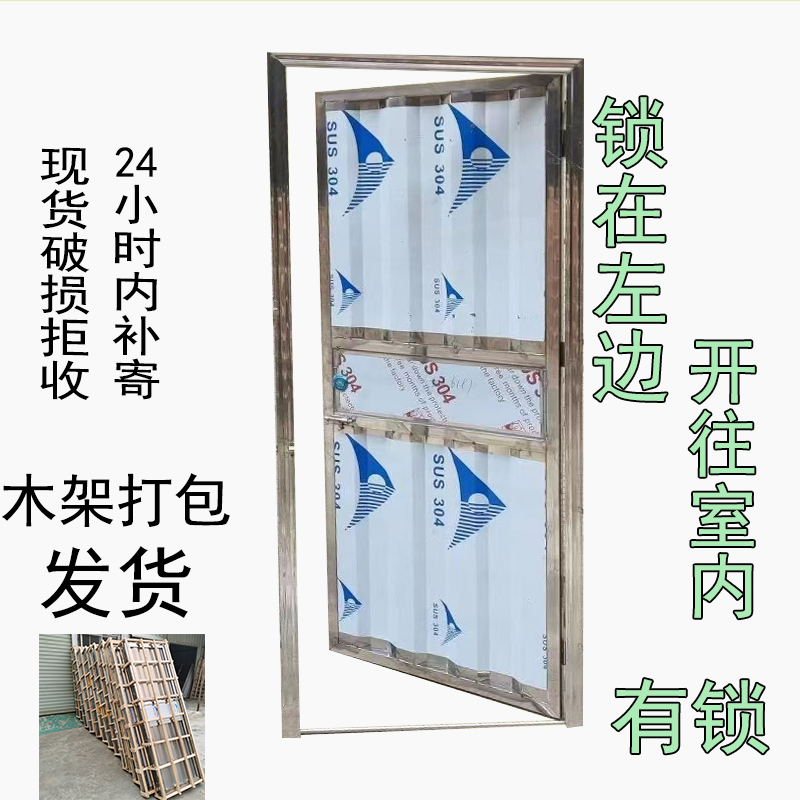 Qilicai stainless steel door in stock entry door balcony door single door utility room door rental door outdoor door custom door including door frame size width 66cm * height 170cm without lock