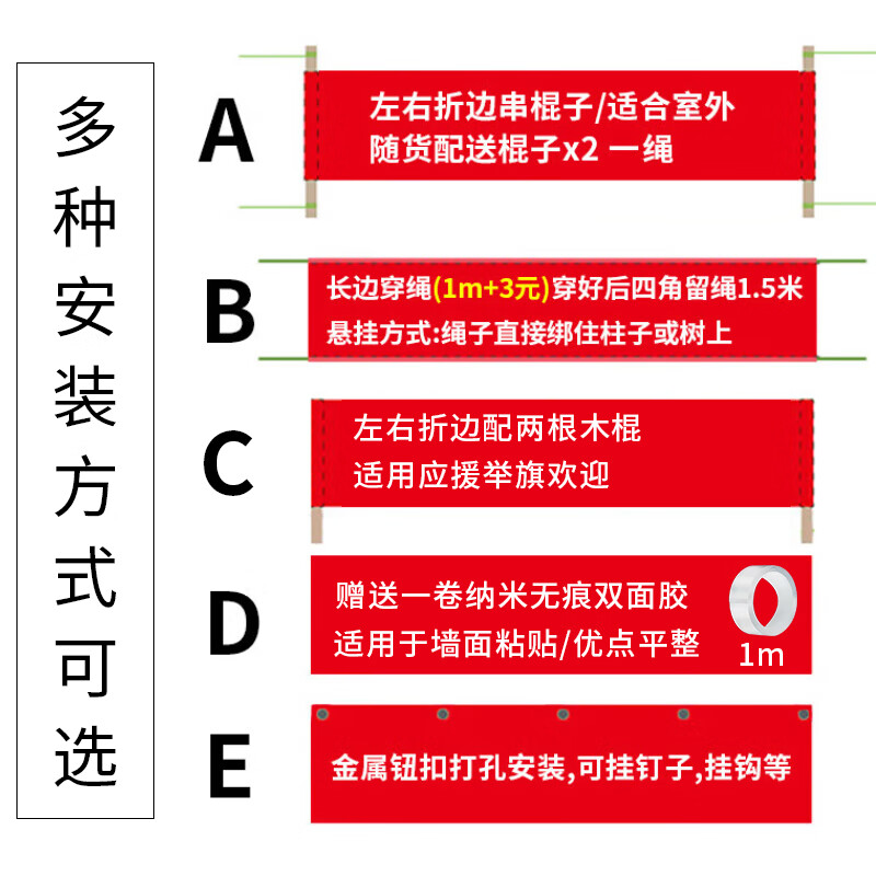 Bingyu BYlj-251 Banner vertical banner customization Customized promotional slogans Customized advertising banners Customized contact customer service