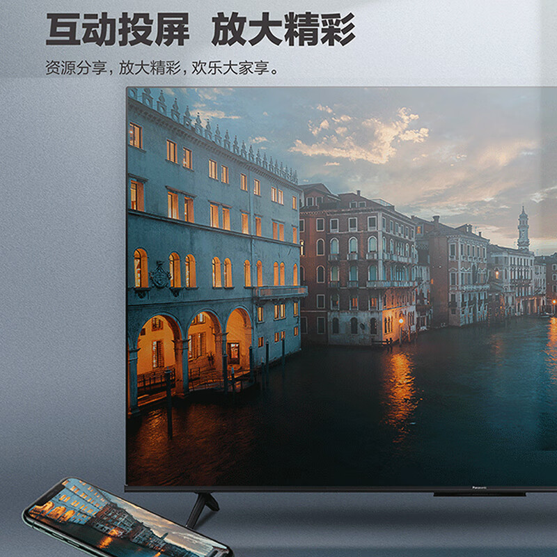 Panasonic TV 75-inch 4K ultra-clear floating full screen No ads on startup Dual-band WiFi AI voice Smart flat-panel color TV Trade-in TH-75LX600C 75-inch TH-75LX600C Free installation Door-mounted (seat-mounted) No hanger included