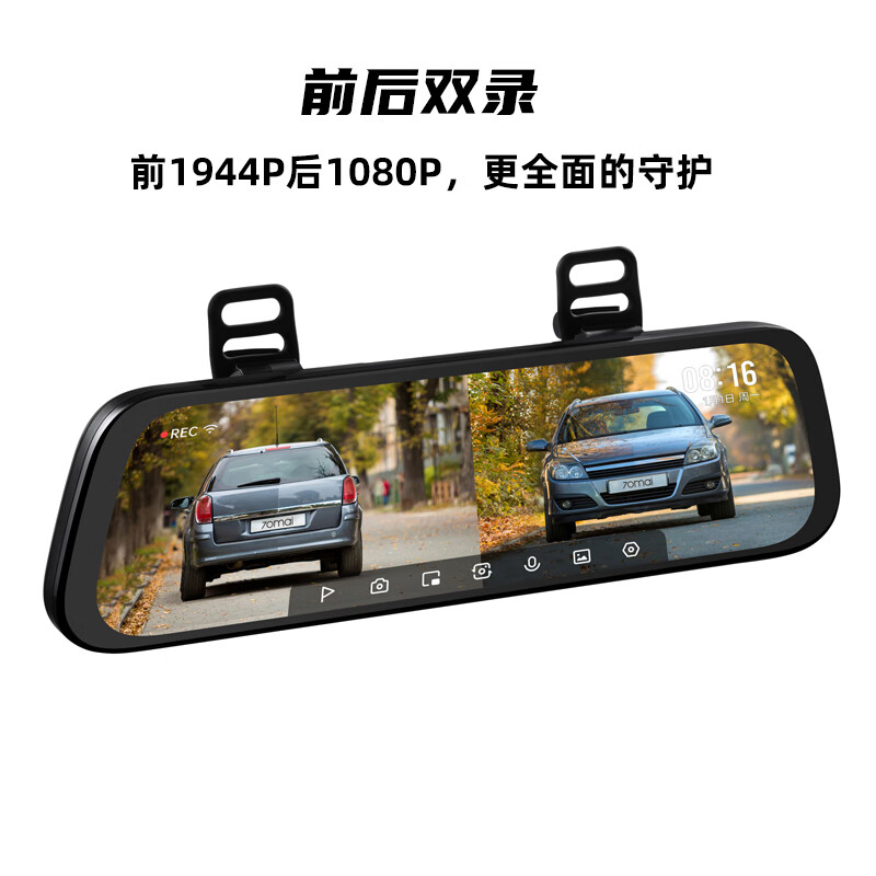 70mai 70maiai driving recorder 3K streaming media rearview mirror S500 1944P high-definition night vision front and rear double recording reversing images