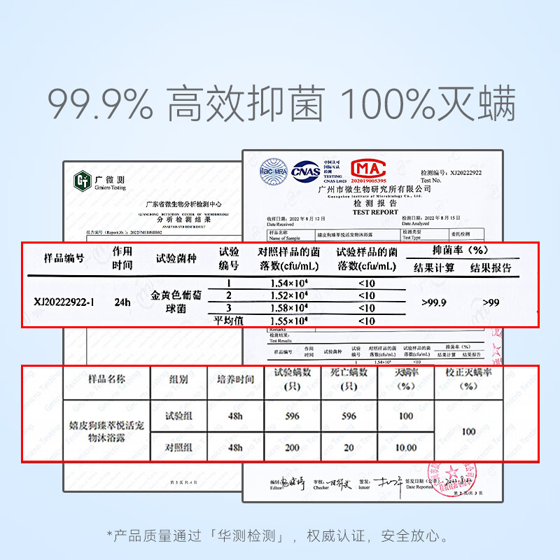 Hippie Dog Bichon Frize Special Dog Shower Gel Pet Shampoo Bath Liquid Adult Puppy General Deodorizing Bath Liquid 500ml