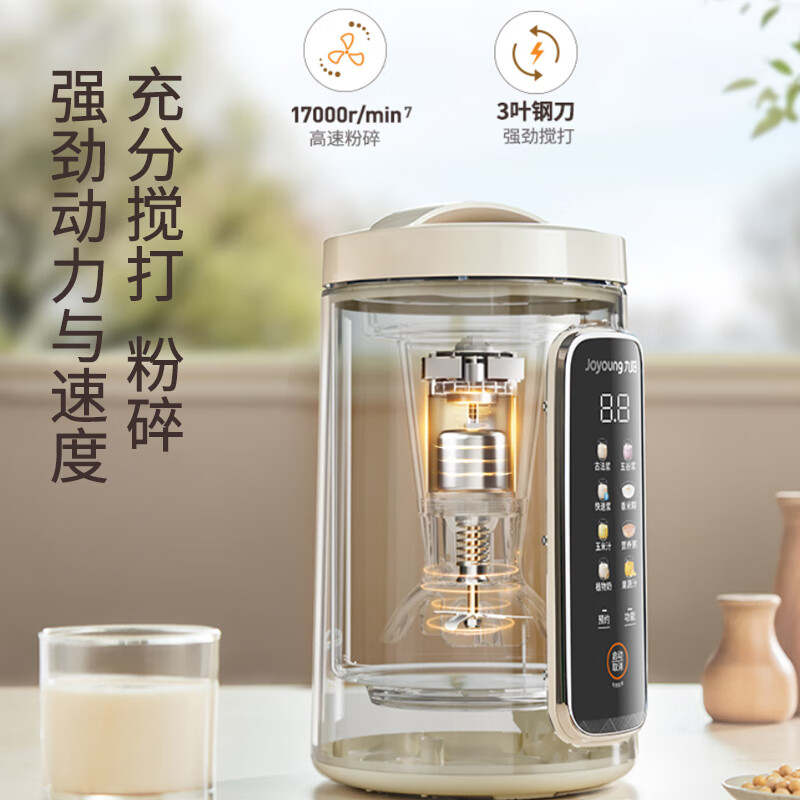 Joyoung 1.2L soymilk machine for 3-4 people, wall-breaking machine, ancient soybean milk, can be reserved for time, delicate and filter-free, household fully automatic juicer and cooking machine D565 Joyoung Life