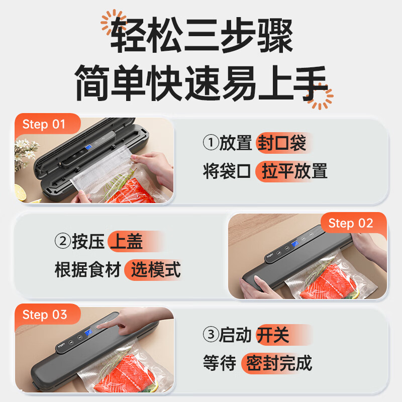 To Life German Vacuum Sealing Machine Fully Automatic Vacuum Machine Sealing Fresh Packaging Household Commercial Plastic Packing Machine Classic Black LCD Digital Display Four Functions