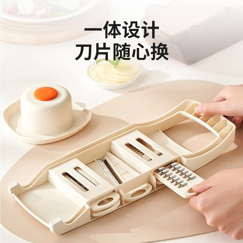 Joyoung vegetable cutter, multi-functional shredder, grater, potato shred brush, shredder, scraper, grating and shredding, six blades in one for knife work - TG151