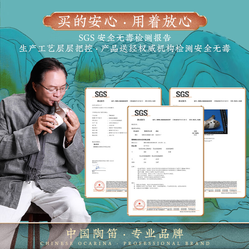 TNG Ocarina 12-hole twelve-hole plain-fired ocarina Lin Ye endorses the instrument from beginner to professional with tutorials and teaching videos SF Treble F