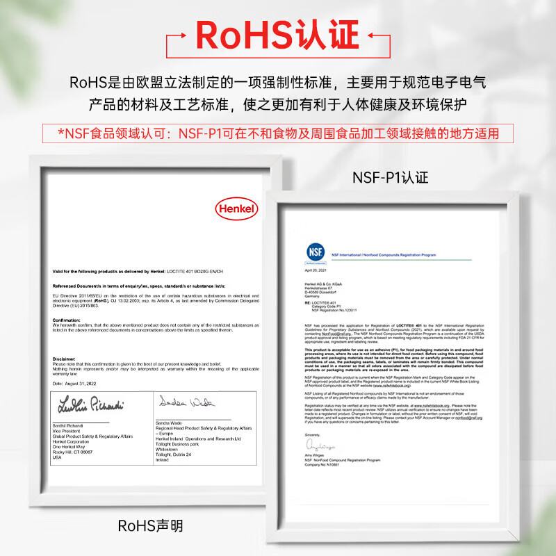 Loctite/loctite 401 strong glue instant glue metal PVC plastic paper wood jewelry universal quick-drying glue quick bonding transparent glue 20g