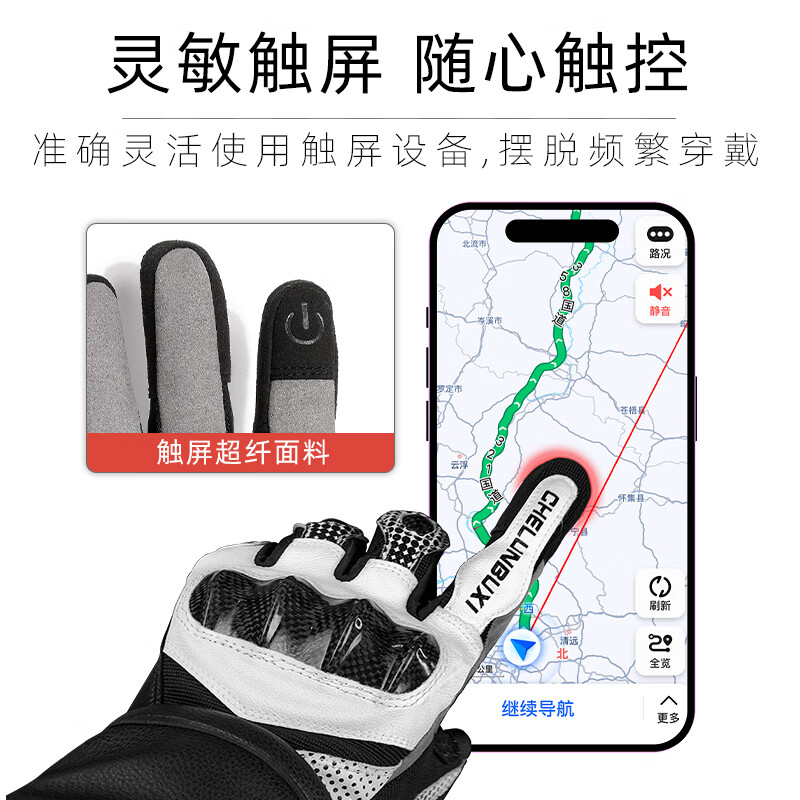 Wheels never stop motorcycle gloves, winter riding carbon fiber all-season water-repellent motorcycle equipment for men and women, half finger and full finger touch, white (winter style plus velvet) 2XL size (palm width 10.5-11.5cm)