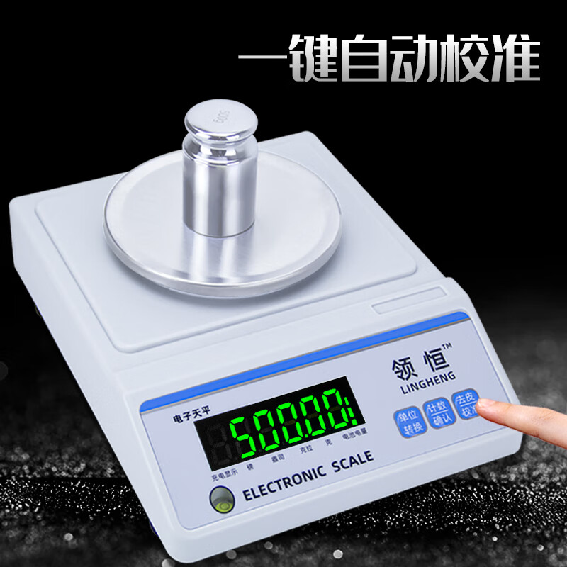 Lingheng electronic balance scale 0.01g0.001g electronic weighing scale high-precision textile balance weight meter precision laboratory analysis balance jewelry medicine scale counting scale rechargeable and plug-in dual-use disc 300g/0.01g with weight windshield