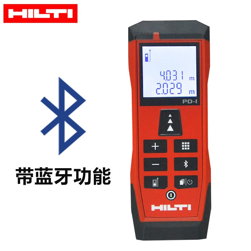 Hilti distance meter laser with Bluetooth high-precision measuring room outdoor handheld Hilti 100 meters PDI indoor 100 meters electric Bluetooth model Hilti PDI (100 meters)