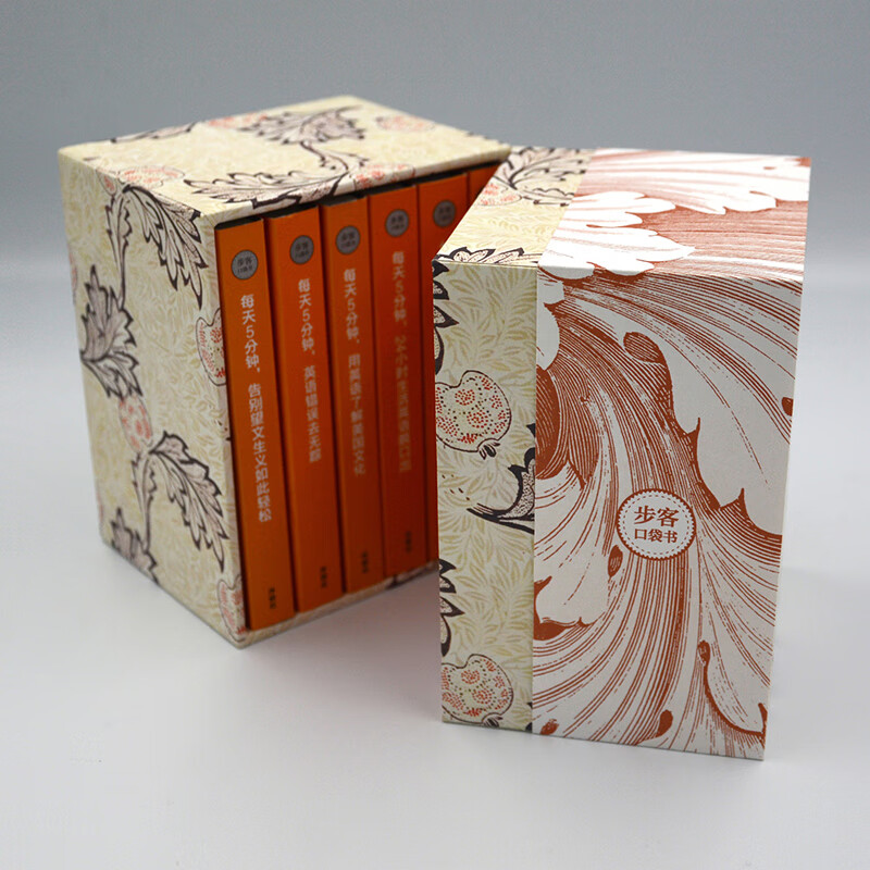 Buke Pocket Book Set-English Learning (11 books) (exclusively available in online store)