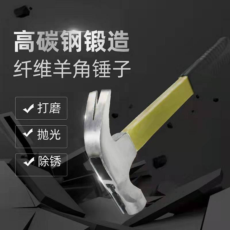Xiangjile bakelite insulated handle claw hammer with magnetic pitted surface carpentry nail hammer square head right angle claw hammer hammer coated with glue for household use insulated 0.5 round bend 40 cm long