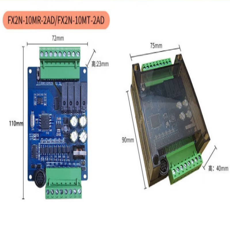 New simple PLC industrial control board programmable logic controller compatible with FX2NFX1N ladder diagram program without perpetual calendar bare board x relay x 6 inputs and 4 outputs
