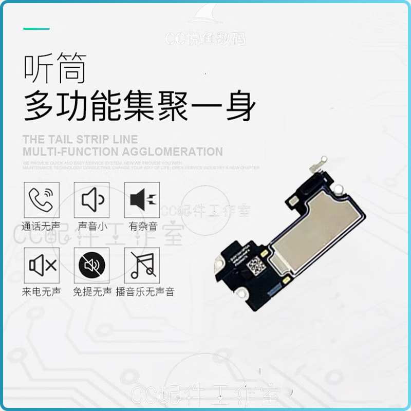 Suitable for Apple 12pro earpiece cable, iPhone 12mini photosensitive cable, 12ProMAX earpiece sensor, 12PROMAX earpiece assembly, removable face