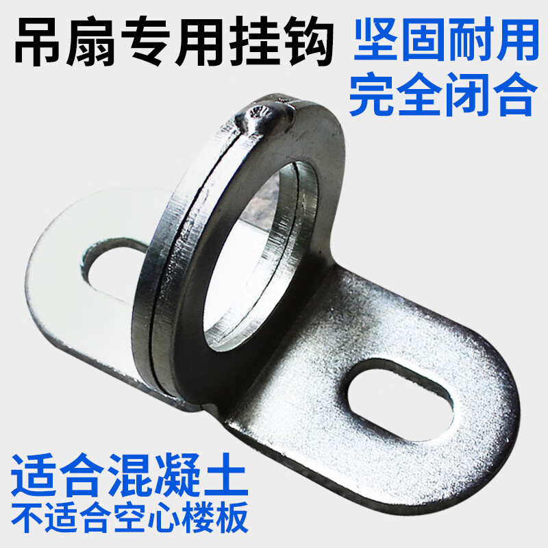 Dixin ceiling fan hook grab hook load-bearing hook reinforced wall iron hook fixed hook floor chandelier fan installation hook hook with expansion screw 10*80 (one hundred sets)