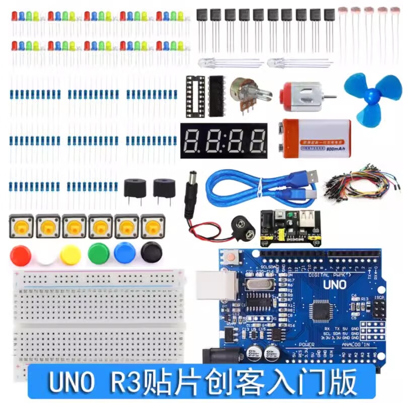 UNO-R3 motherboard microcontroller module control development board modified home version Arduino programming learning motherboard UNO-R3 motherboard (starter kit)