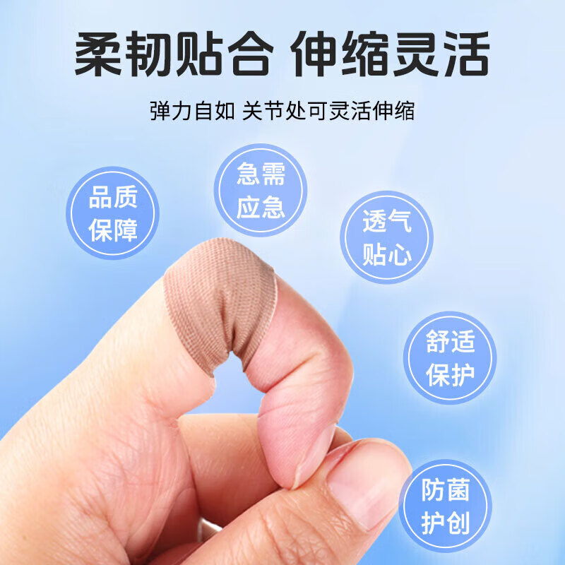 Haishi Hainuo Band-Aid Medical Elastic Anti-wear Foot Breathable Band-Aid 100 pieces/box (made-to-order product) travel