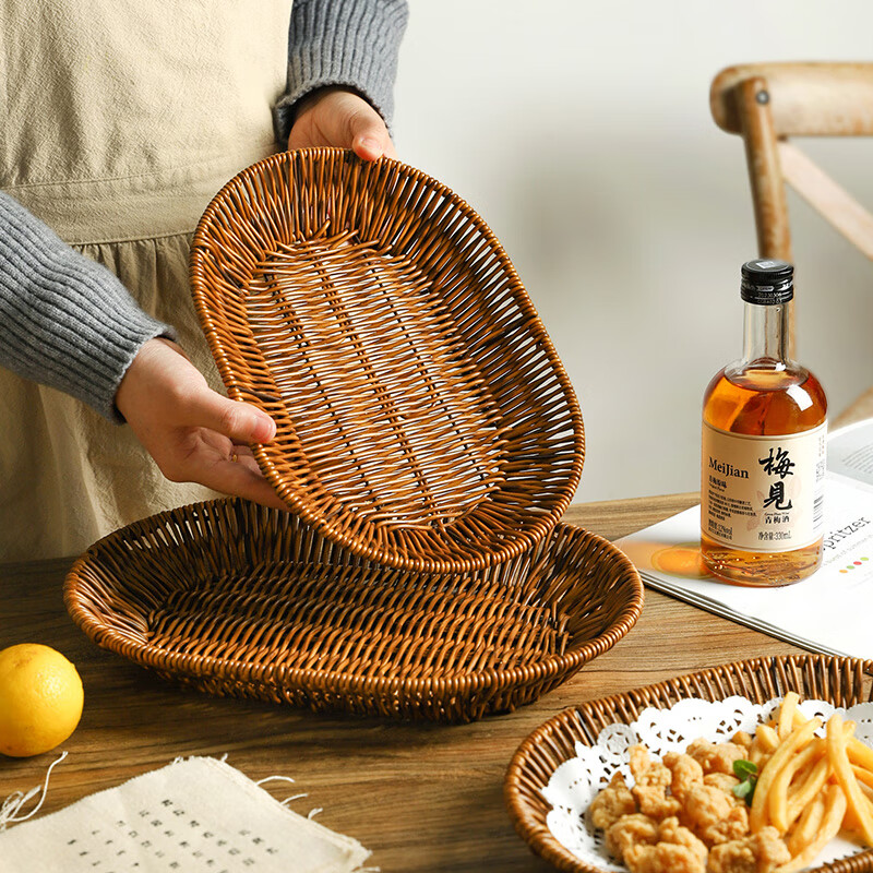 Sheli imitation rattan woven snack basket snack plate French fries plate fried chicken dinner plate home fruit basket restaurant snack plate steamed bun basket round shallow basket - large (diameter 28.5cm)