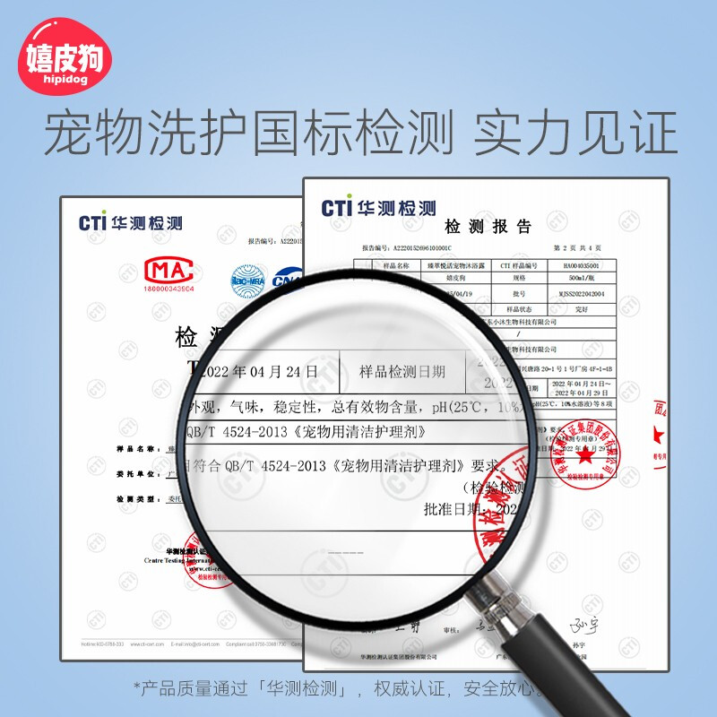 Hippie Dog Teddy Special Dog Shower Gel Pet Shampoo Bath Liquid Adult Puppy General Deodorizing Bath Liquid 500ml