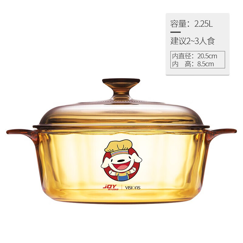 Corning (VISIONS) 1.5L+2.25L crystal clear soup pot stew pot cooking pot two-piece pot set VS-1522/JD