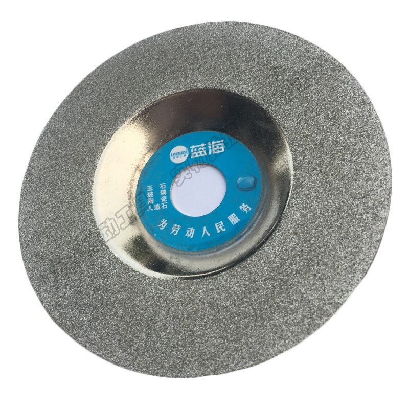 Shantou Lincun Lujiuxi tool stone circular saw blade grinding disc ceramic jade glass artificial stone tile polishing grinding cutting disc blue sea flower type grinding disc