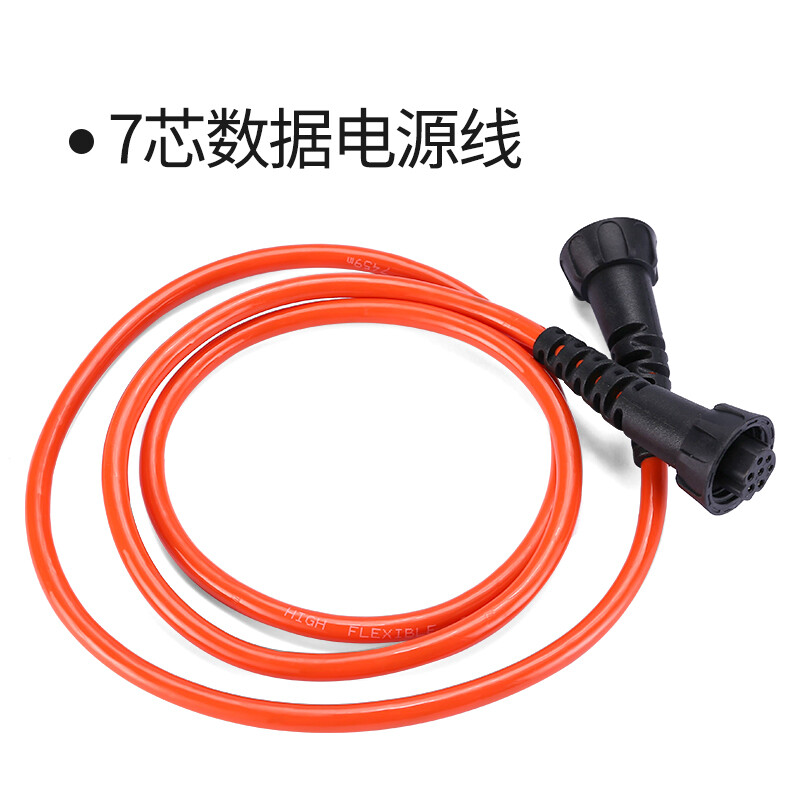 Wuyangyilang blade electric fruit tree scissors branch pruning scissors electric high branch pruning parts 3 cm upper blade