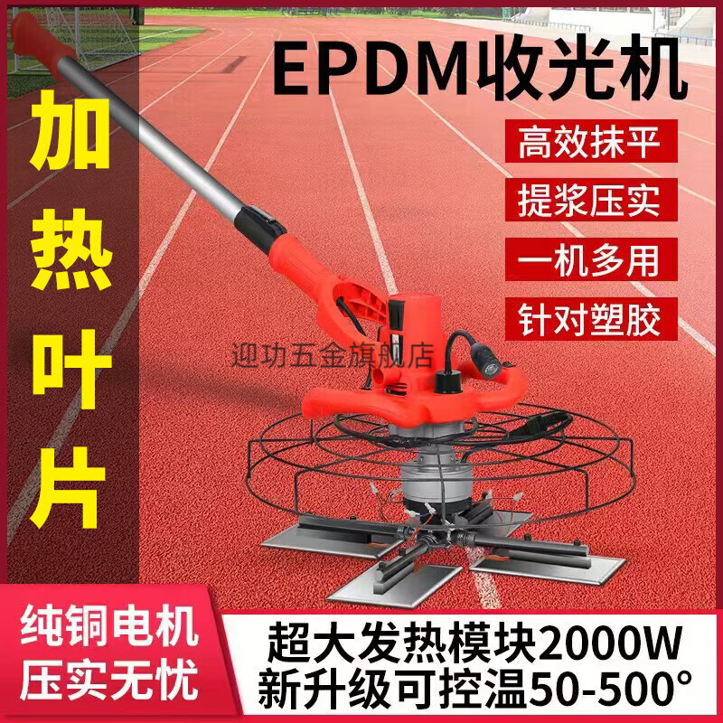 Ai style cement trowel machine Concrete floor electric polisher Pavement blade collector Floor trowel machine If you need heating model, you can customize it. Contact customer service