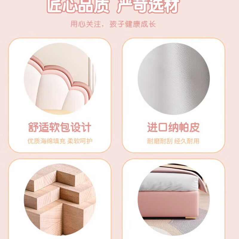 Yuanshashu children's bed cartoon cute biscuit bed girl bed internet celebrity princess bed modern light luxury small apartment single baby bed single bed + 23cm3E coconut palm spine mattress 1500mm*2000mm frame structure