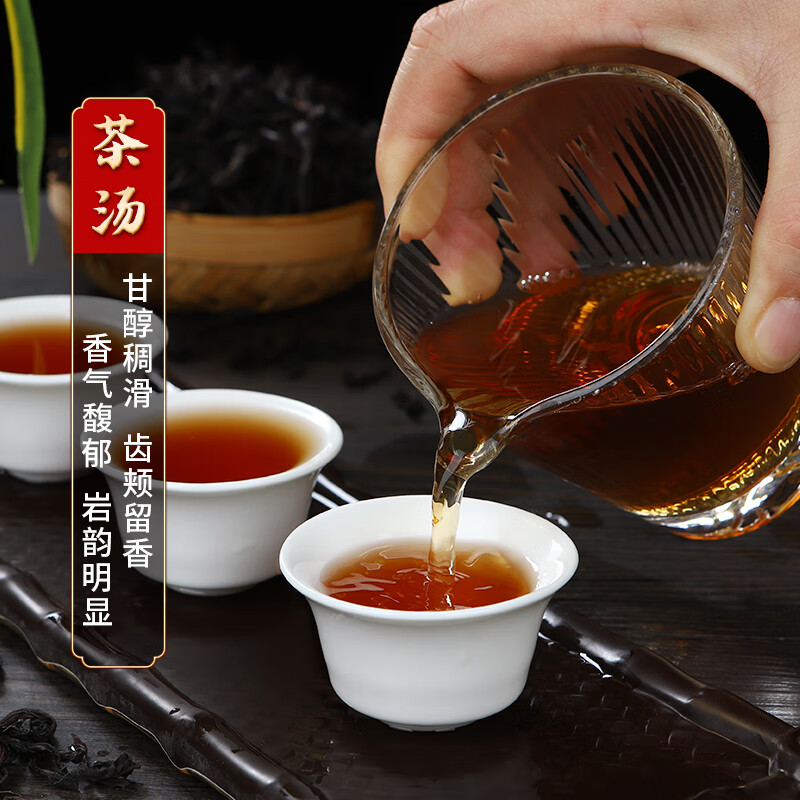 Shifangyi authentic premium Dahongpao tea oolong tea Wuyishan canned gift box cinnamon ration rock tea gift fruity fragrance 250g