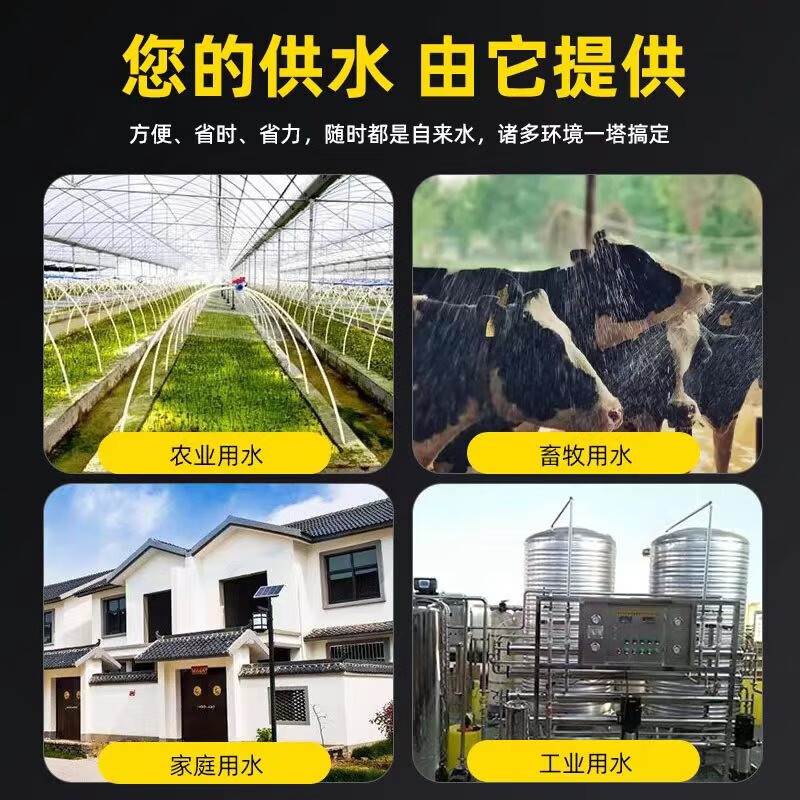 Jingche food grade 304 stainless steel water storage tank rural water tower water storage tank household water storage tank water bucket storage tank horizontal 1 ton diameter 80 long 195 high 120cm2.0 thick