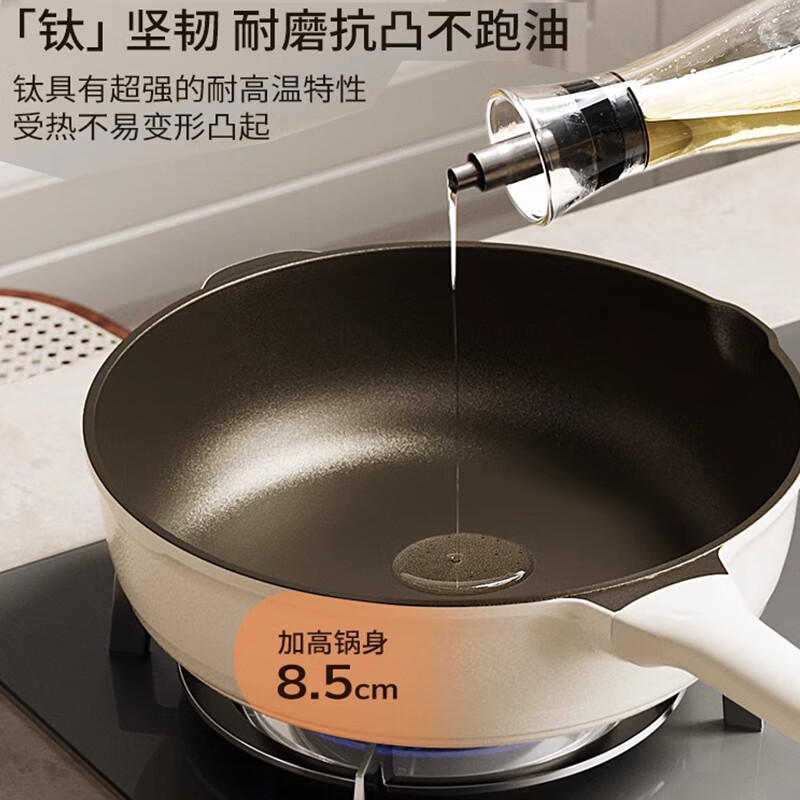 DUMIK frying pan containing titanium flat bottom non-stick pan frying steak pan fried egg wok special induction cooker gas stove 28cm