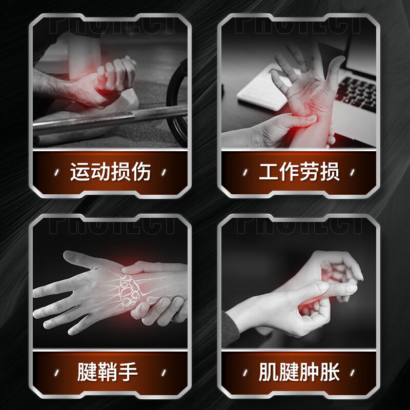 Under Armor wrist guards 2 pieces, fitness bench press push-ups, sports compression belt, badminton tenosynovitis, wrist strain protective gear