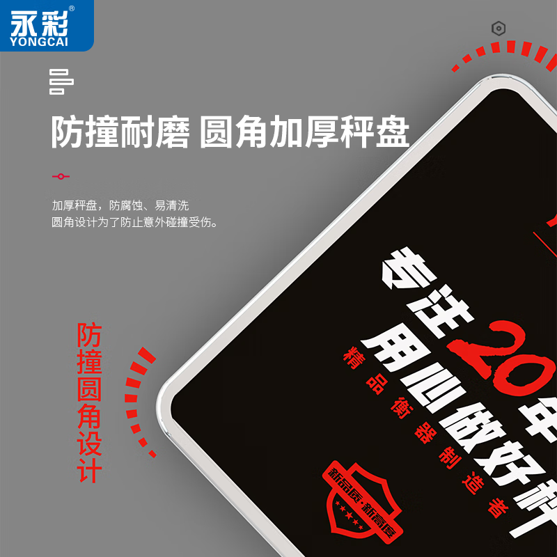 Yongcai weighing electronic scale commercial platform scale 60kg high-precision stainless steel meter supermarket fruit commercial pricing scale folding electronic weighing platform scale floor scale vegetable selling platform scale 60kg digital red letter